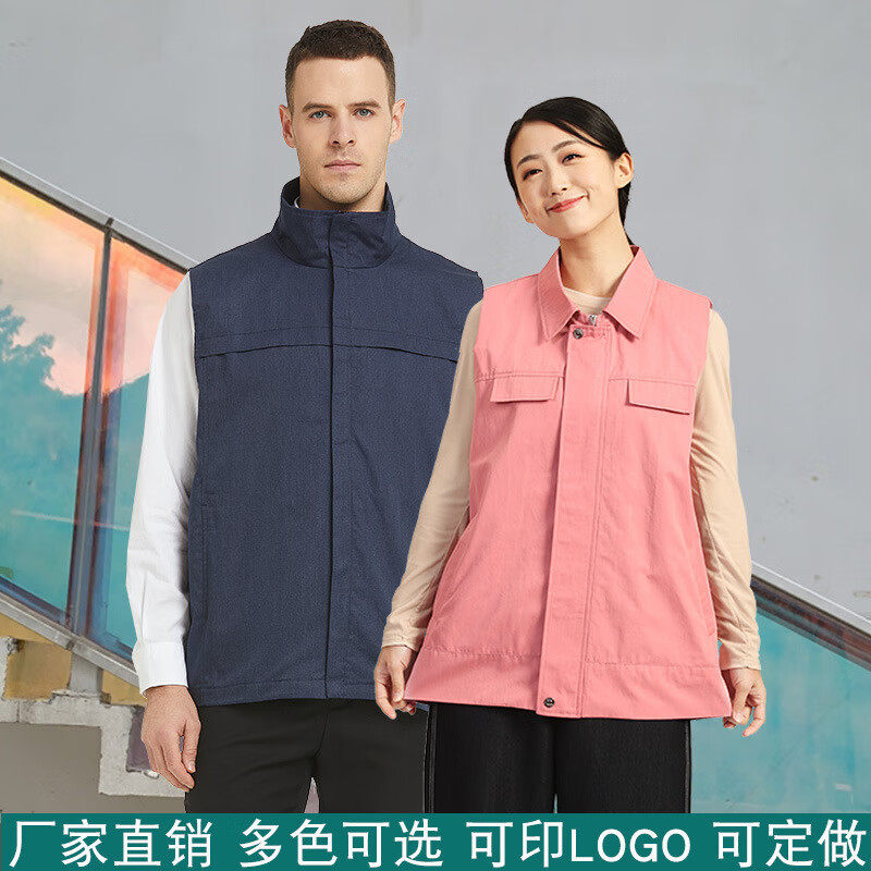 防辐射服马甲工作服防辐射衣男女监控室机房防电磁波辐射四季款