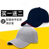 防辐射帽子银纤维电脑屏蔽电磁波辐射5G信号机房防辐射男女通用