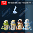 适配乐扣乐扣儿童保温杯幼儿园水壶替换硅胶吸嘴吸管配件LHC3397