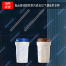 适配瑞咖啡杯吸管配件内接硅胶软管杯双饮保温杯直饮替换长吸管