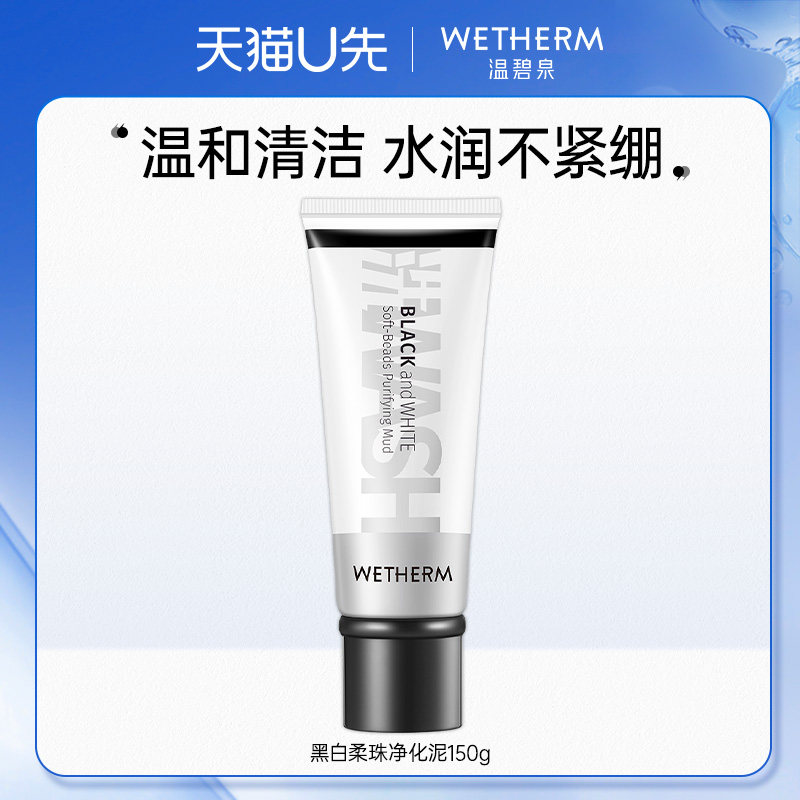 官方授权 100%正品