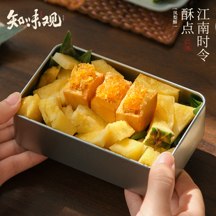 知味观凤梨酥杨梅酥中式糕点心零食小吃下午茶点心老字号伴手礼品