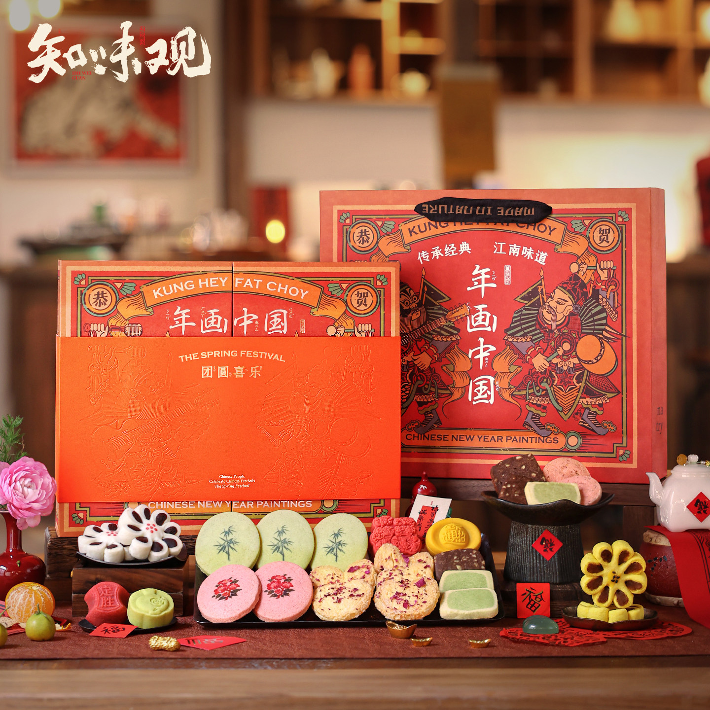 知味观年画中国糕点礼盒春节年货过年杭州糕点特产送礼品团购定制,零食/坚果/特产,糕点礼盒/伴手礼,淘宝优惠券,粉丝福利购,淘宝优惠卷