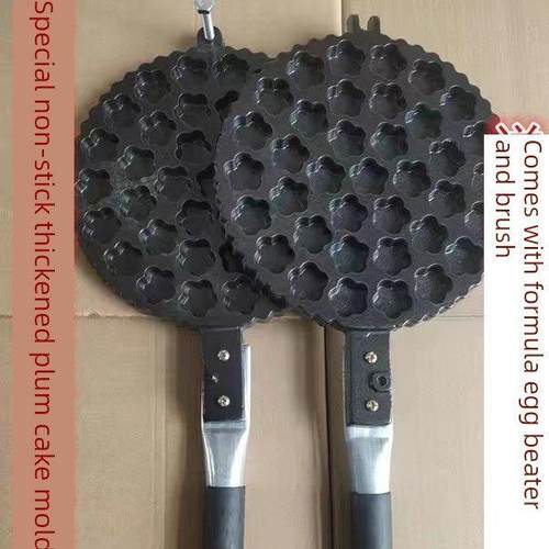 清香蛋糕小模具37个梅花形小蛋糕模具商业档机蛋糕锅夹烤盘