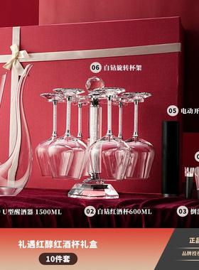 红酒架摆件轻奢高档装饰客厅酒柜乔迁新居实用礼物送朋友2025新款