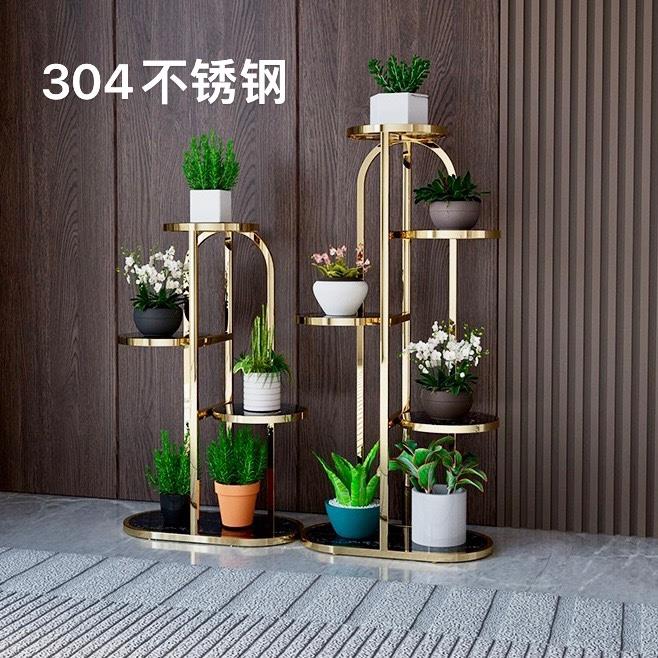轻奢高端钛金色304不锈钢花架多层客厅阳台落地花盆栽置物架花几