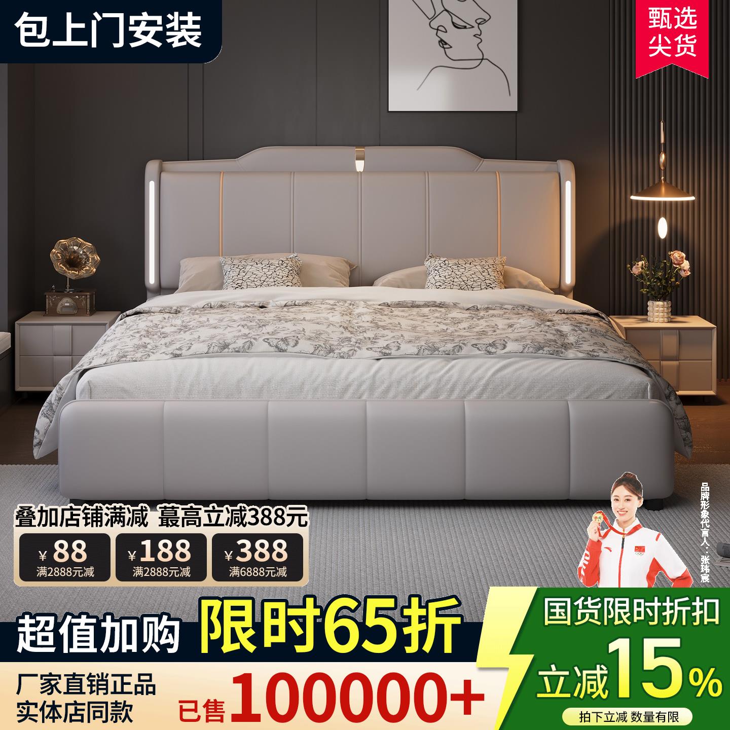 高端大气纳帕皮床现代简约1米8轻奢双人大床主卧意式软包储物婚床