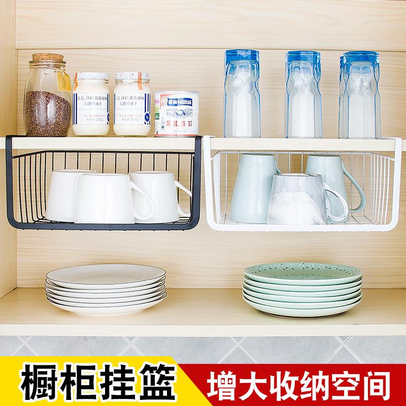 厨房橱柜挂篮置物架吊柜隔板下收纳篮桌下分层挂架免打孔储物架