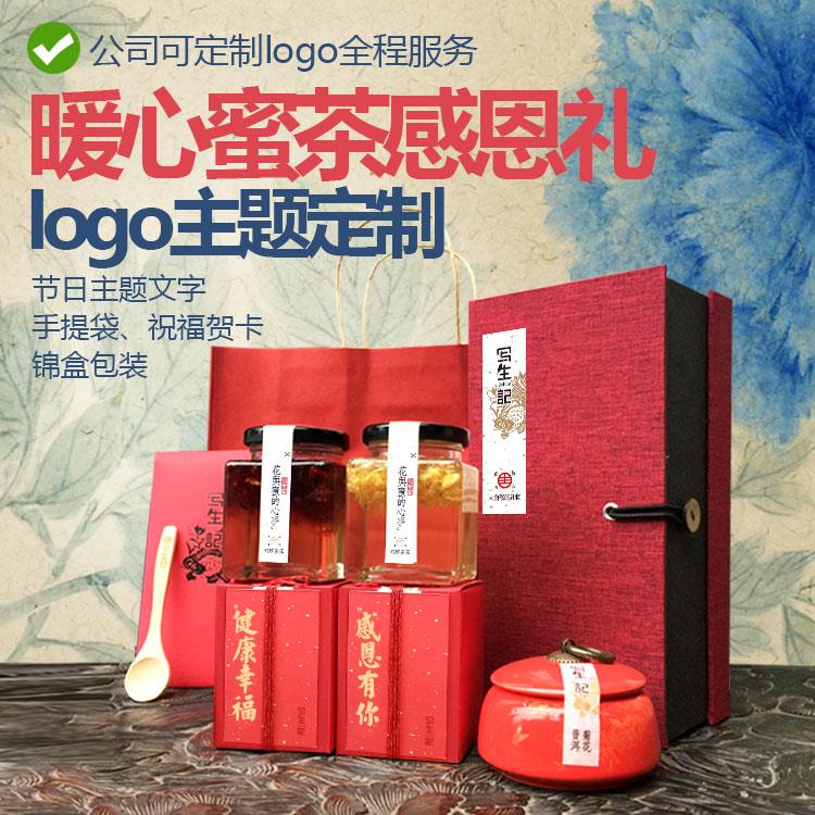 母亲节礼物 实用生日送女友妈妈长辈婆婆公司员工diy礼品定制logo