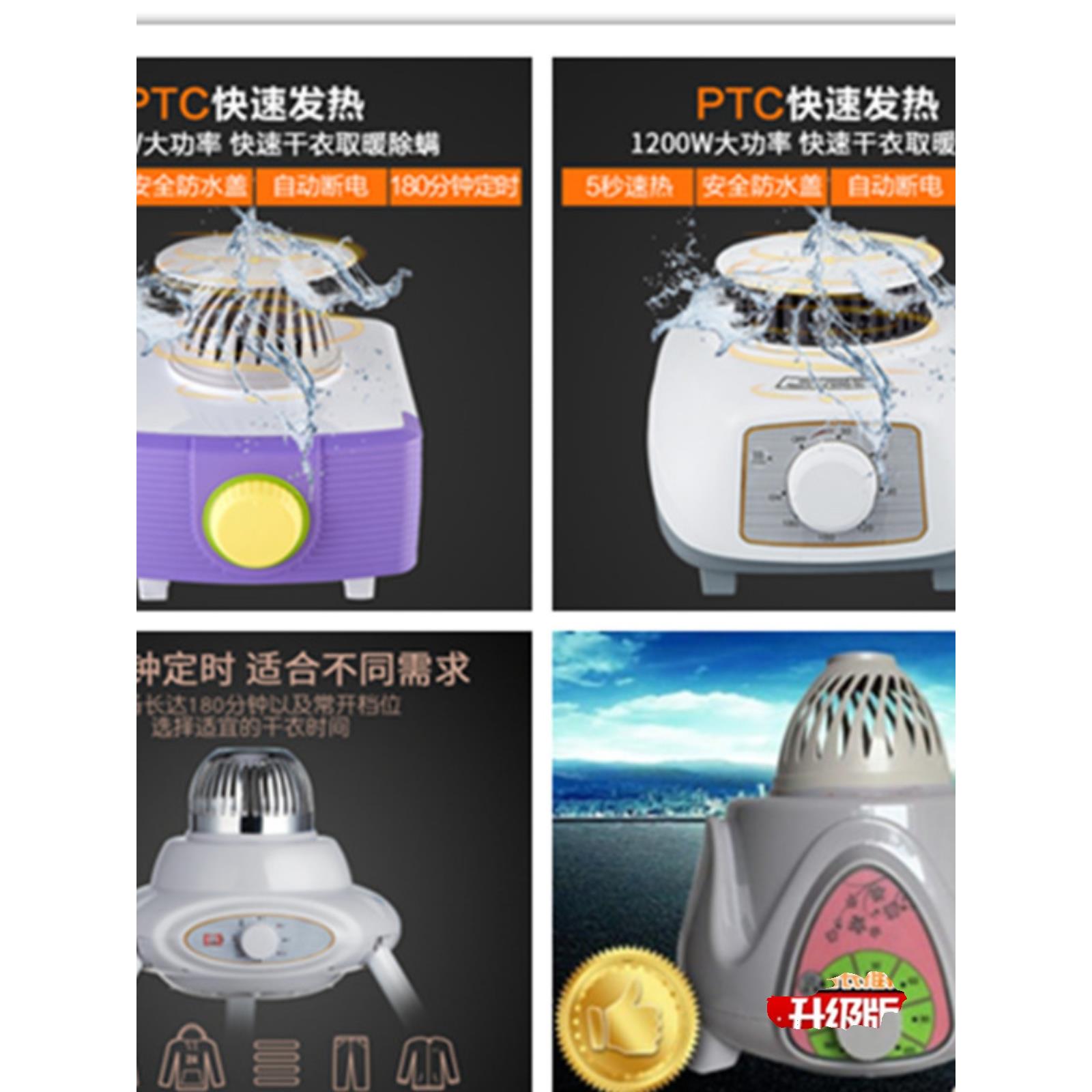 《傲骨贤妻》干衣机主机加热器电机烘干机803F802F812F原装配件吹