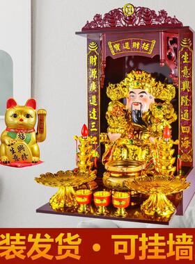 财神爷摆件招财店铺财神像家用开 业商铺办公室客厅请文武财神摆