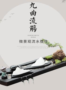 简约现代石槽鱼缸鱼池假山微景观造景喷泉流水器摆件循环水景配件