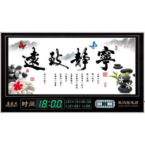 led万年历数码电子钟表客厅大风景山水画日历钟挂钟壁挂墙上礼品