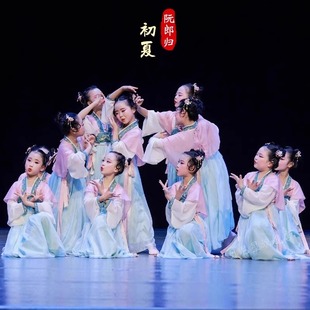 阮郎归初夏演出服儿童古典舞中国风汉服清平乐中国舞襦裙舞蹈服装