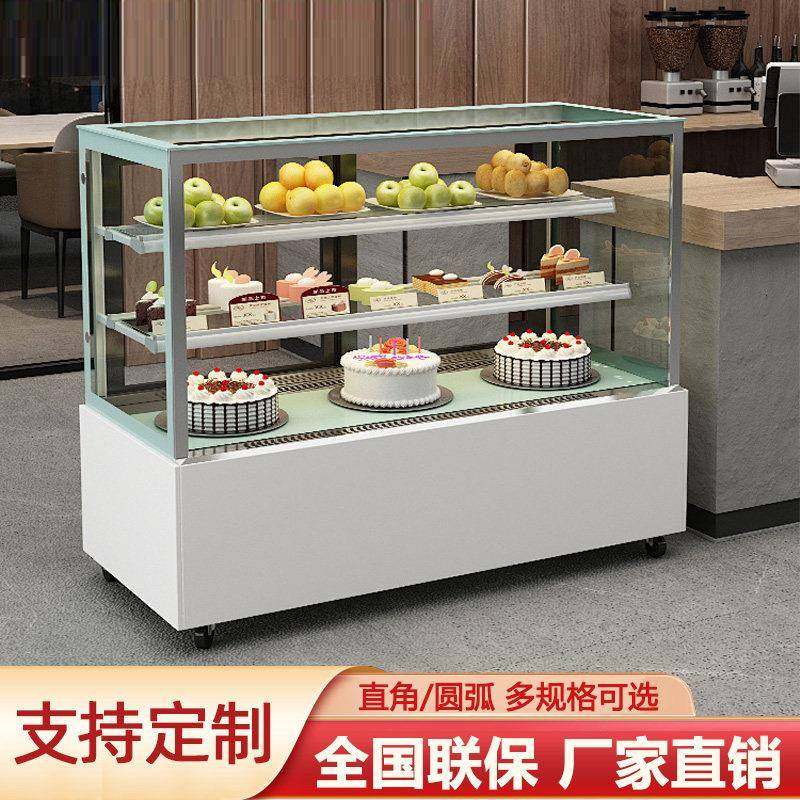 蛋糕展示柜商用小型甜品柜西点面包柜冷藏直角熟食水果保鲜柜,清洗/食品/商业设备,其他食品加工设备,淘宝优惠券,粉丝福利购,淘宝优惠卷