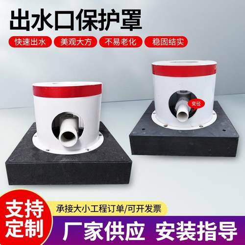 出水口保护罩厂家农田灌溉给水栓保护装置水桩保护帽玻璃钢防护罩