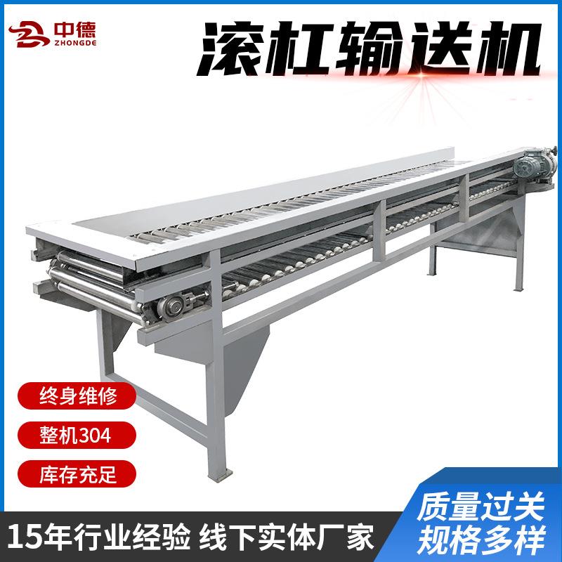 不锈钢辊杠输送拣选机全自动