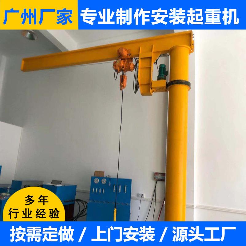 广东悬臂吊起重机仓库车间用操作简单小型悬臂吊1吨悬臂吊