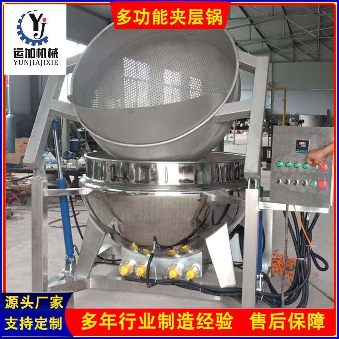 大型鸡鸭卤煮锅肉制品加工锅电加热牛羊肉卤煮锅,清洗/食品/商业设备,其他食品加工设备,淘宝优惠券,粉丝福利购,淘宝优惠卷