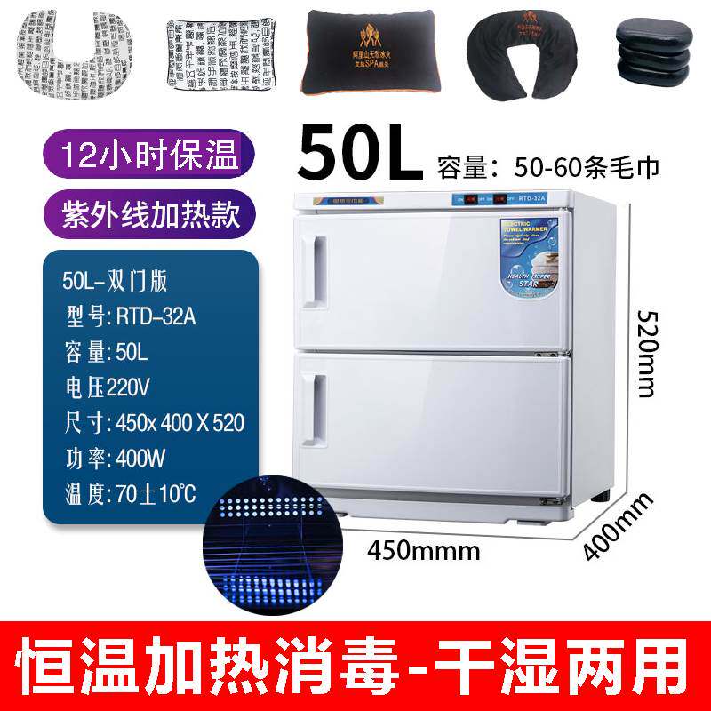 家用商用智能恒温中药包热敷包加热柜保温蒸汽湿毛巾消毒机箱小型