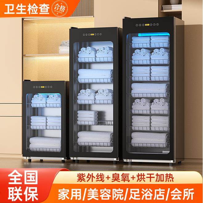 毛巾消毒柜美容院专用紫外线商用家用理发店烘干机内衣物拖鞋消毒