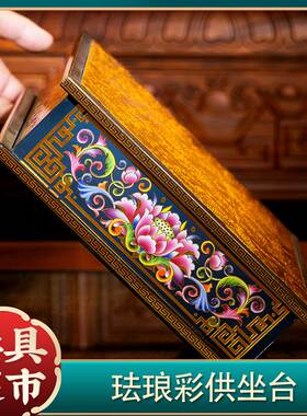 家用观音菩萨佛像供座台财神爷神像加高底座供奉增高莲花台铜摆台