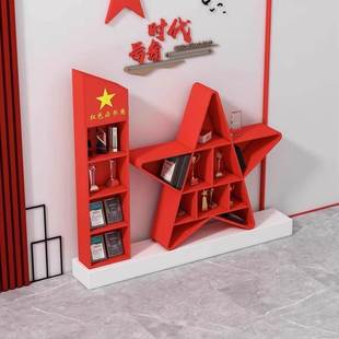 党建室红色主题文化书架党员服务中心读书角书柜会议室实木置物架