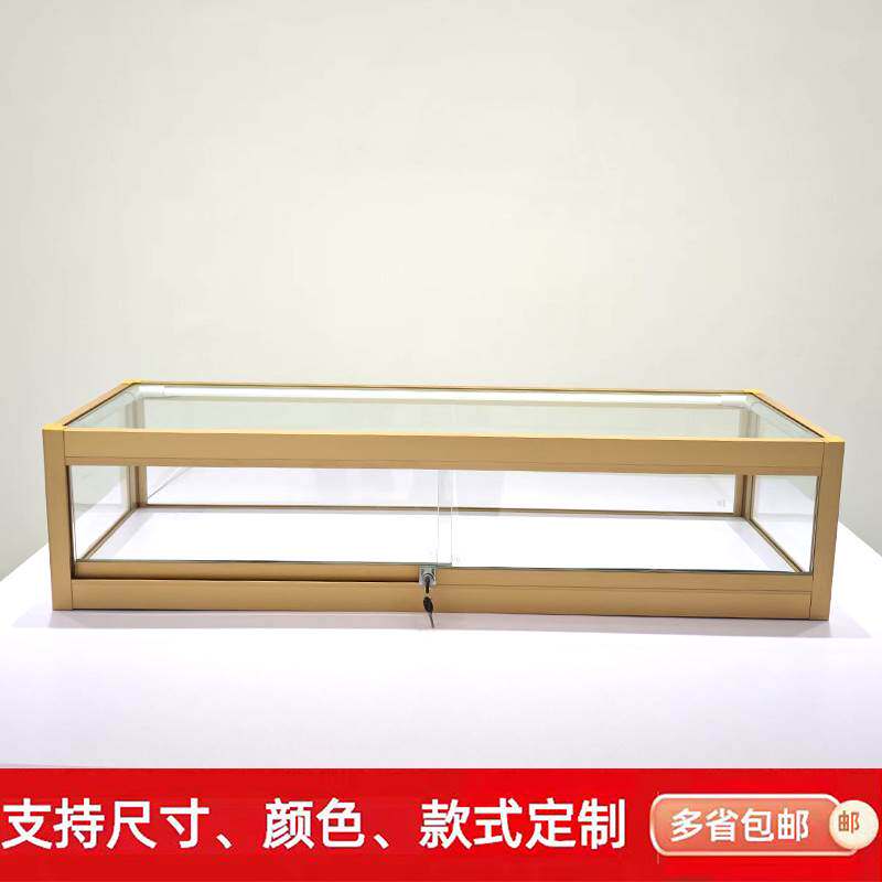 定制桌面台面玻璃展示柜古董玉器珠宝展柜蛋糕糕点糖葫芦玻璃罩小