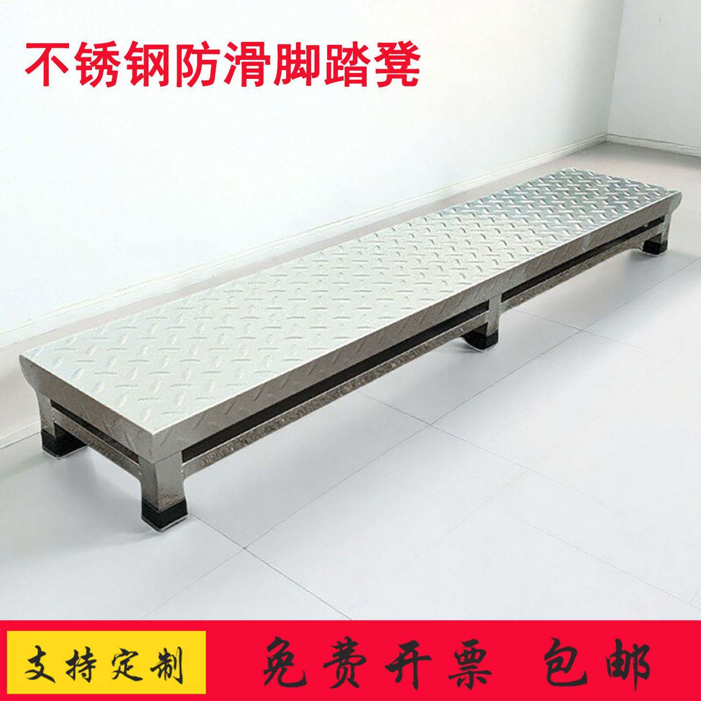 加厚不锈钢防滑脚踏凳工业家用医院踏步台阶增高踏板单双层台阶凳,住宅家具,沙发凳/脚踏,淘宝优惠券,粉丝福利购,淘宝优惠卷