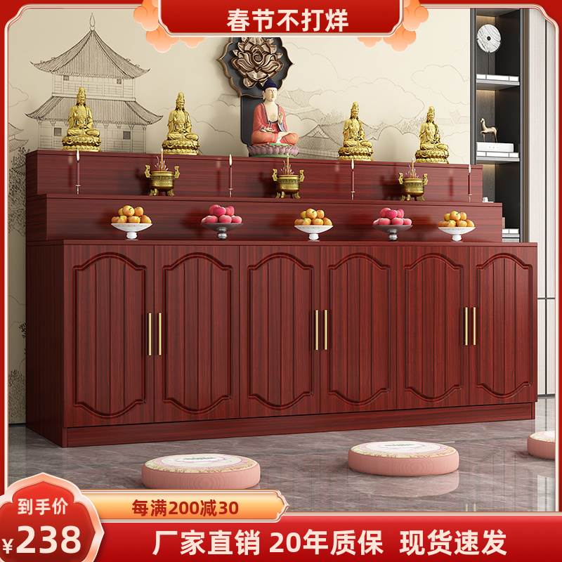 佛台神龛新中式柜子佛龛供桌带柜供桌家用双层三层堂口佛像观音
