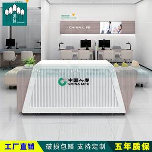 中国人寿柜台咨询引导台便民服务柜台业务办理台保险公司家具定制