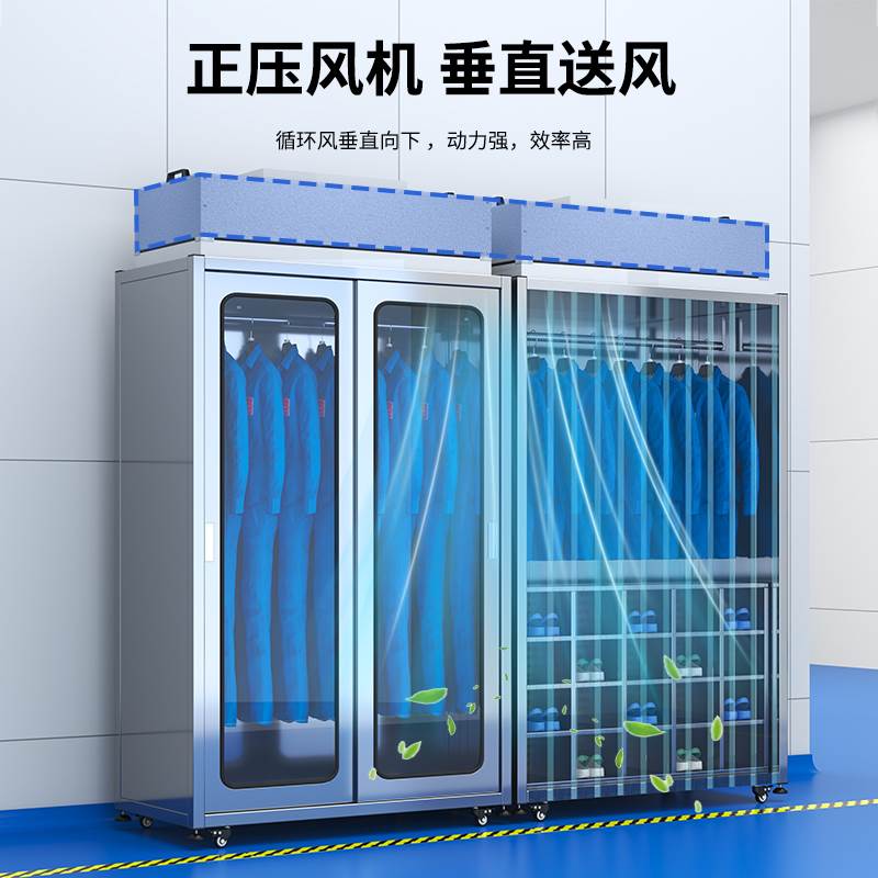 不锈钢洁净衣柜无尘车间杀菌鞋柜百级FFU净化除尘防静电无尘服柜