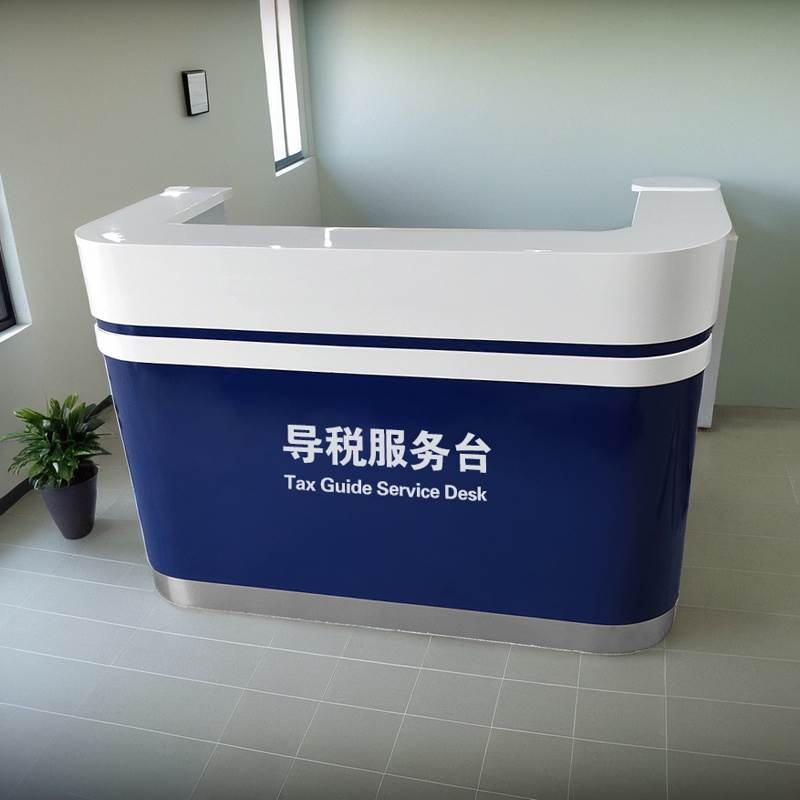 公安前台税务局导税咨询台前台接待台政务大厅引导台法院导办台