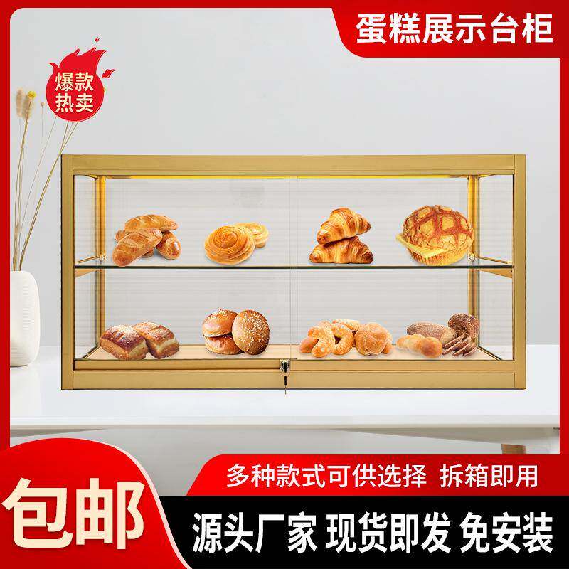 面包玻璃柜柜台蛋糕烘培甜品吧台陈列柜小型收纳柜商用咖啡展示柜