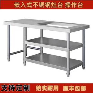 嵌入式开孔厨房不锈钢灶台架子煤气罐液化气燃气灶置物架一体定制