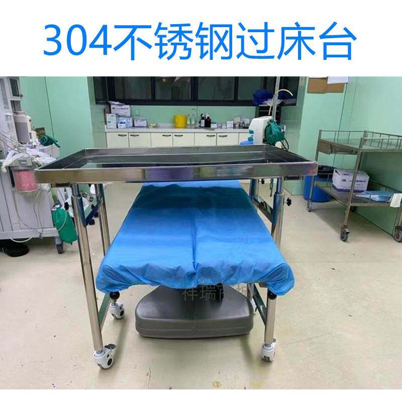 医院手术室304不锈钢器械台过床台可升降托盘架骑跨式器械车