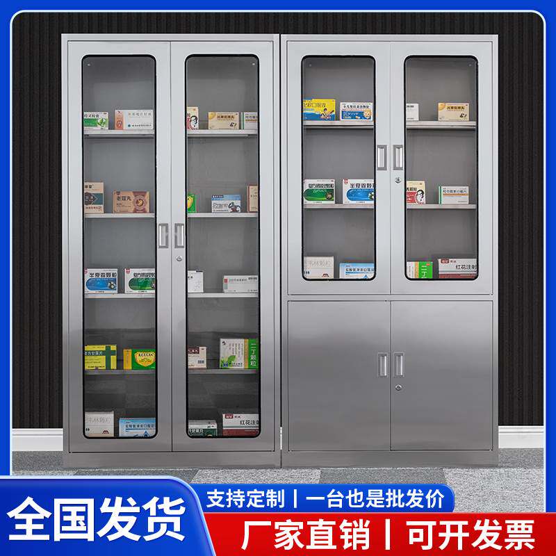 304不锈钢西药柜无菌柜药品柜办公室文件柜器械柜诊所医用储物柜