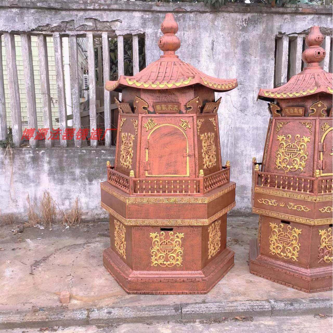 寺庙铸铁六角形烧纸炉化宝炉钱炉供奉元宝炉大型金银炉仿古烧纸炉