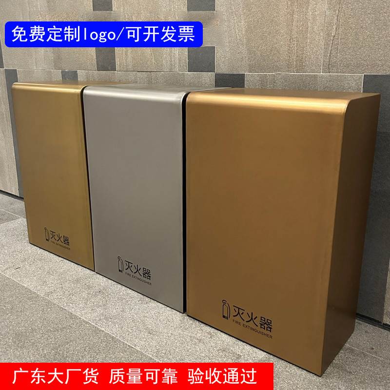 新款不锈钢三面包封釉抗指纹灭火器箱2只装酒店商场消火器收纳箱