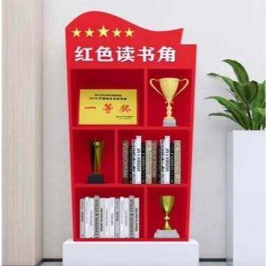 创意铁艺党建书柜红色主题文化书架党群中心落地宣传展架党建书屋