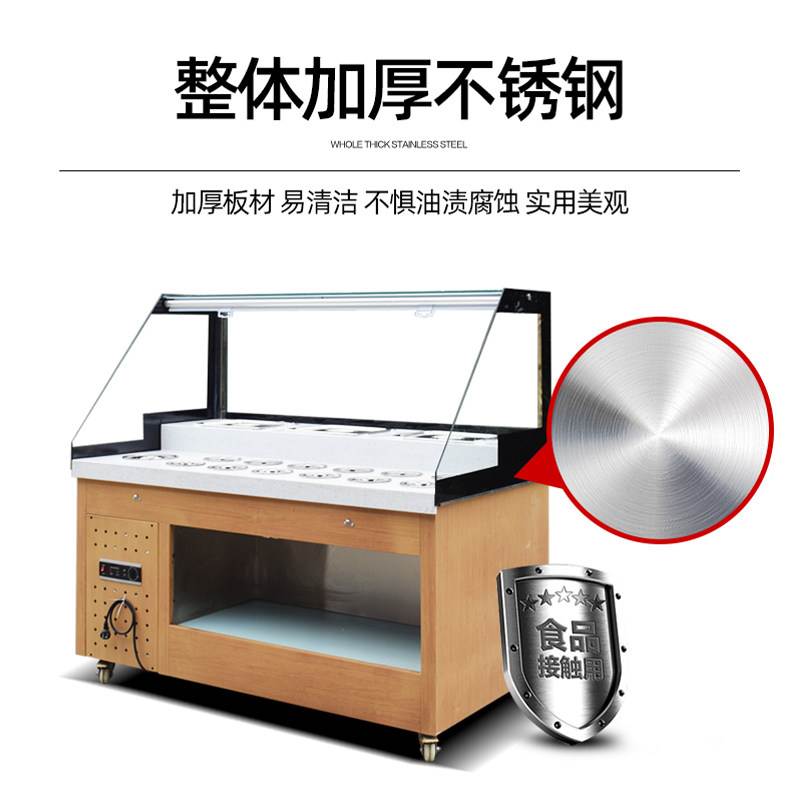 火锅店调料台自助小料台商用冷藏蘸料酱台不锈钢海底捞麻辣烫保鲜