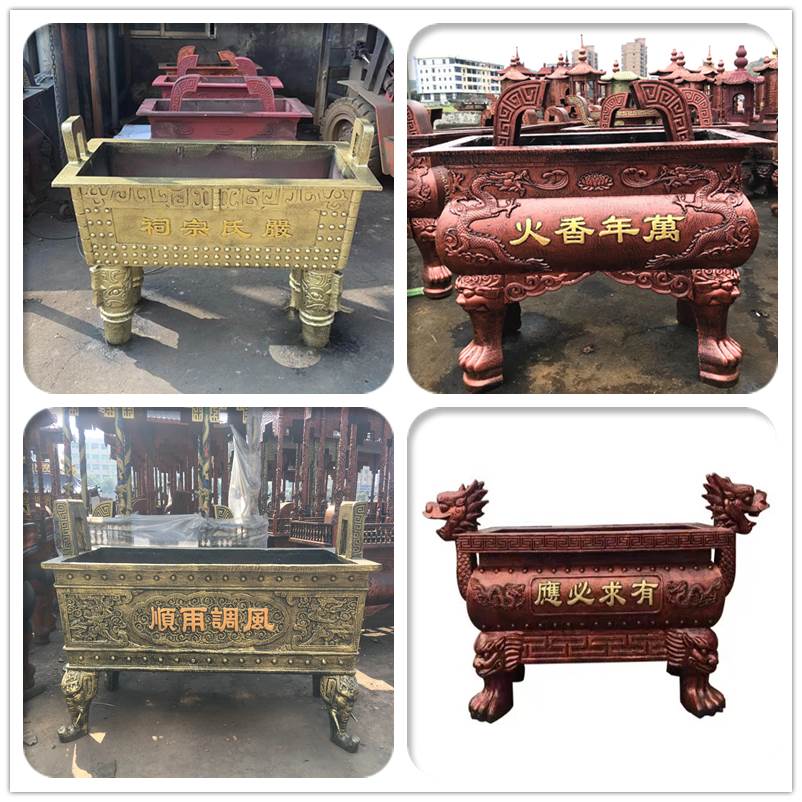 寺庙铸铁平口大香炉长方形室内外供桌佛道祠堂家用烧纸炉铜鼎复古