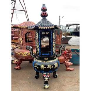 寺庙铸铁户外烧钱纸炉佛堂焚香炉鼎仿古元宝炉室外化钱炉祠堂露天