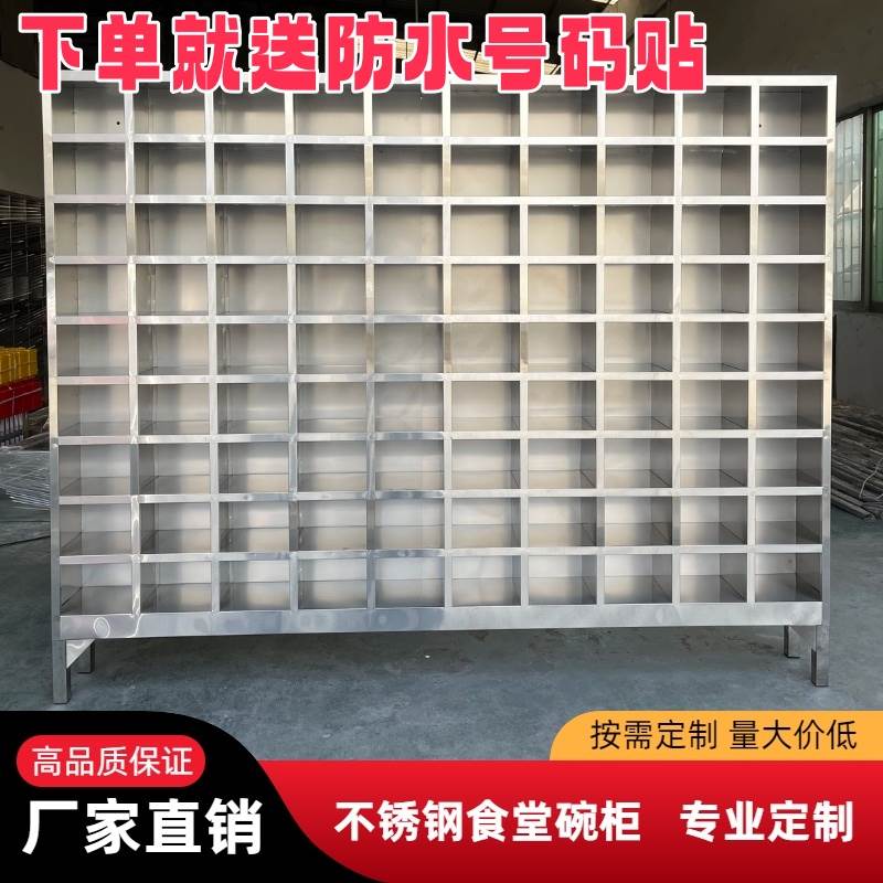 不锈钢餐柜员工餐厅餐具放置柜不锈钢碗柜餐盘柜无门存放柜包邮
