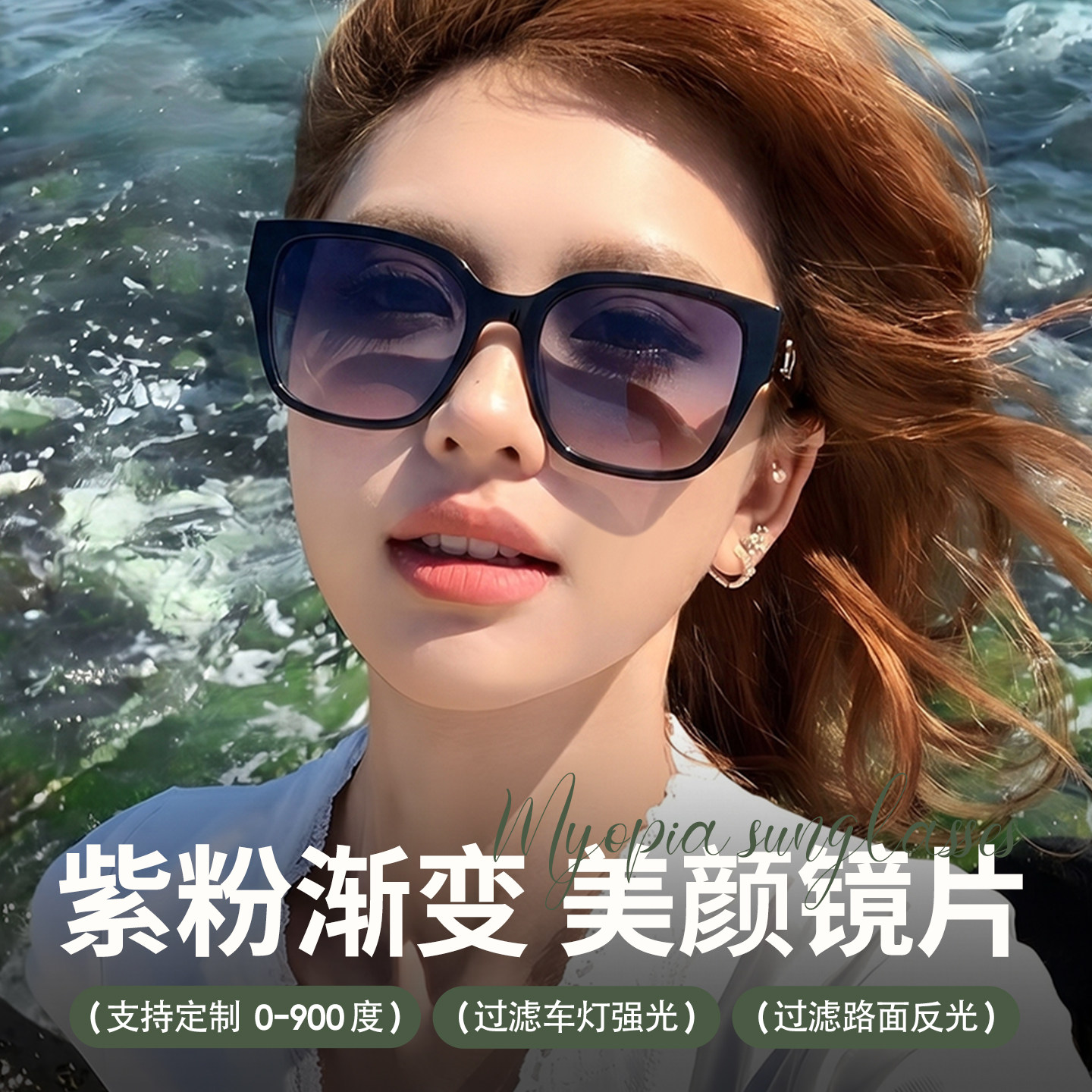 墨镜女美式猫眼紫粉渐变大框时尚美颜镜片太阳眼镜女防紫外线遮阳