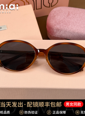复古椭圆玳瑁墨镜女高级感2026年