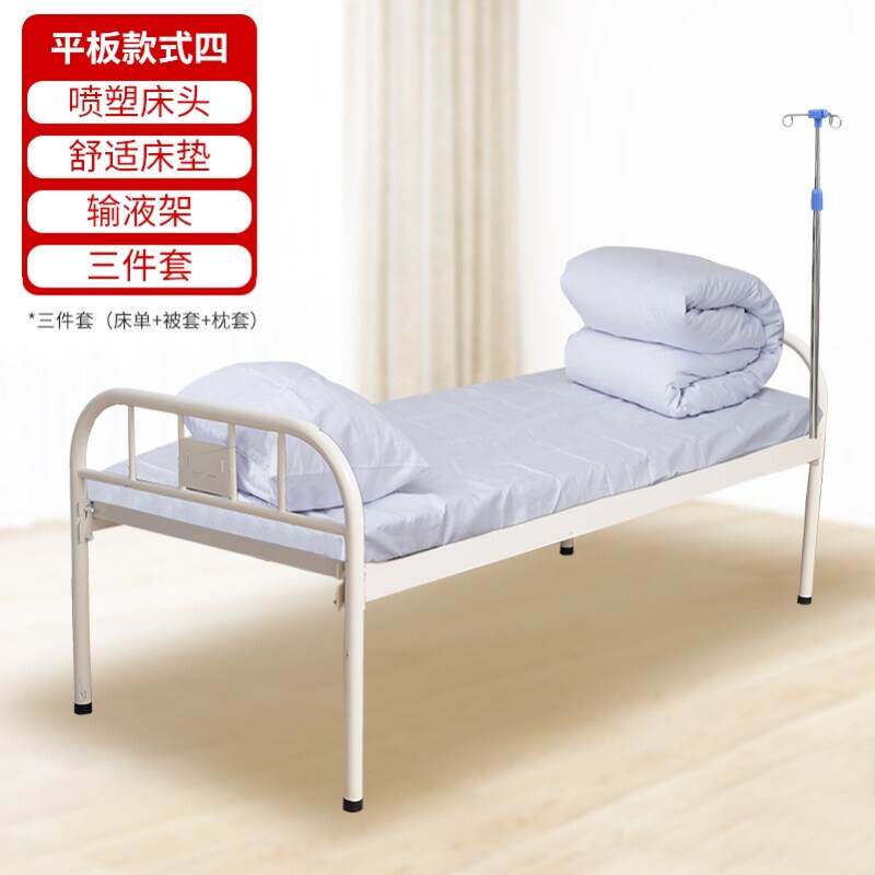 医用平板床病床门诊医疗床卫生院诊所医院输液床厂家直销观察床
