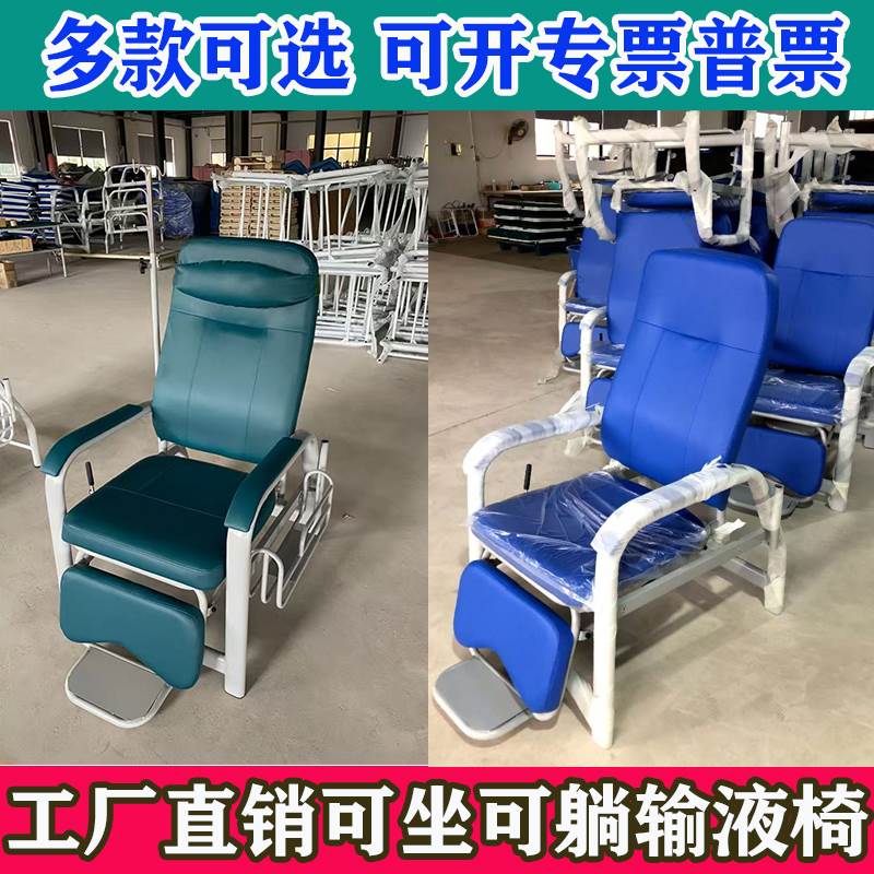 医用加厚钢质输液椅医疗诊所豪华单人位可躺门诊多功能打点滴针椅