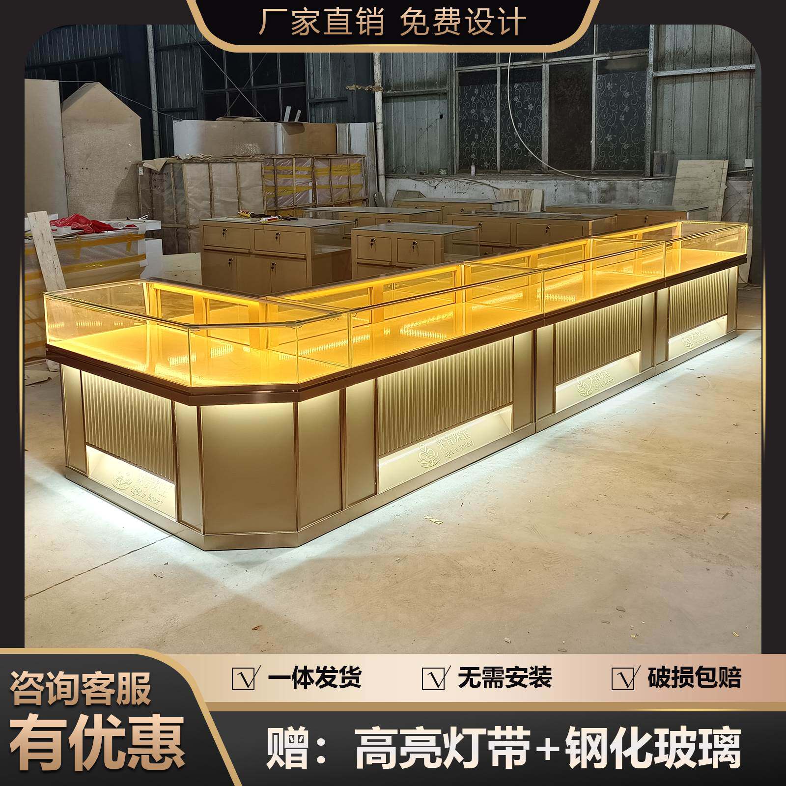 高档黄金珠宝展示柜手表眼镜蜜蜡银首饰品玻璃不锈钢柜台玉器背柜