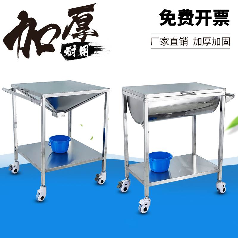 医用清创车304不锈钢加厚冲洗车洗手配桶清创车清洗车手术室推车